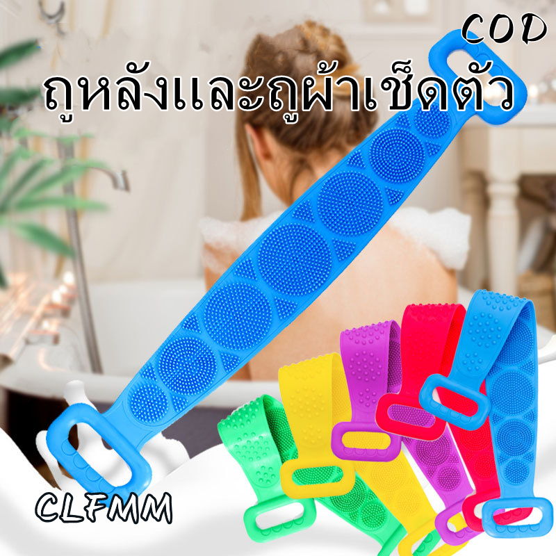 แปรงอาบน้ำซิลิโคนสองด้าน/ผ้าเช็ดตัวซิลิโคนที่ด้านหลัง /อุปกรณ์อาบน้ำ G2052