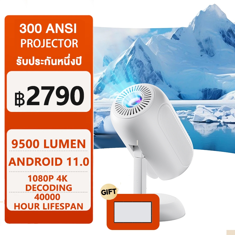 โปรเจคเตอร projector โปรเจคเตอร์ 4k wifi โปรเจคเตอร์ 5000 ลูเมน เครื่องฉายโปรเจคเตอร์ โปรเจคเตอร์ (ส
