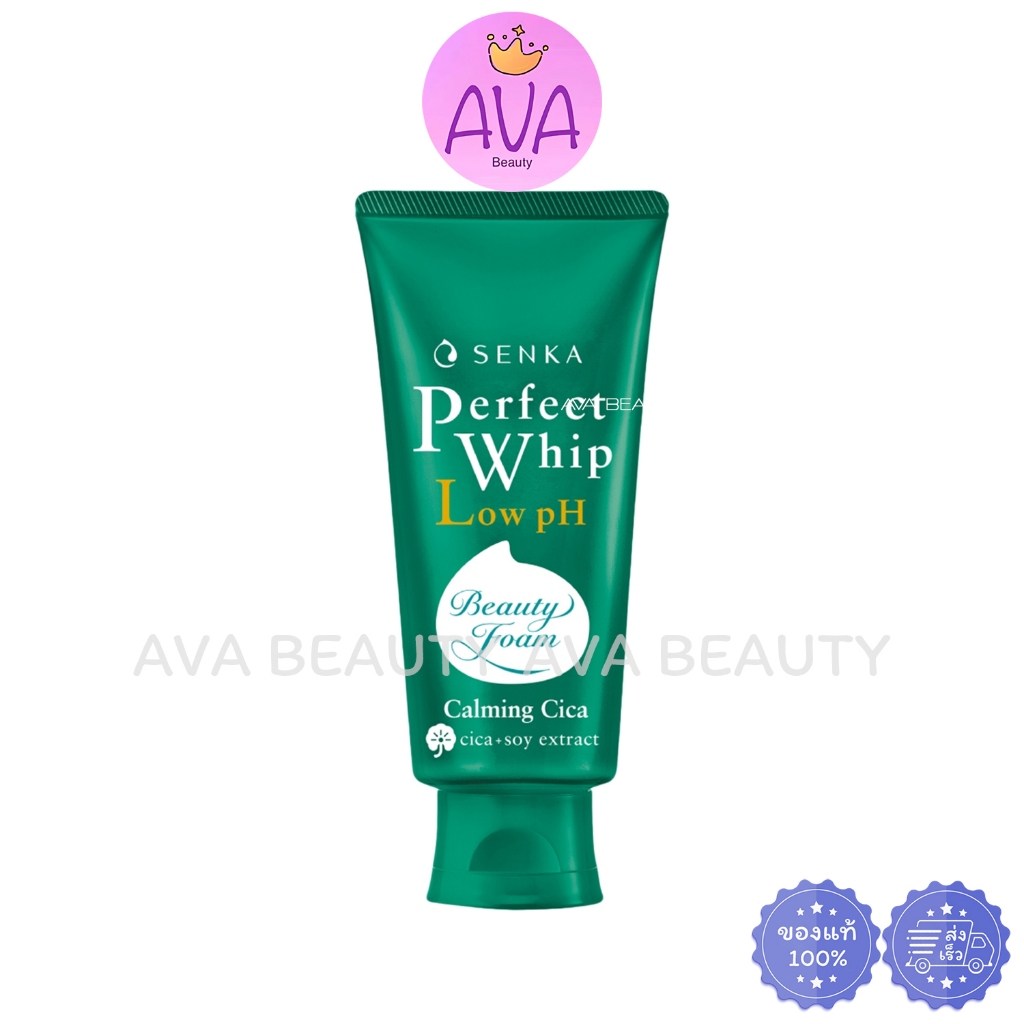 (100g) SENKA - Perfect Whip Low pH Calming CICA เซนกะ เพอร์เฟ็ค วิป โลว์พีเอช ซิก้า เขียวเข้ม [7666]