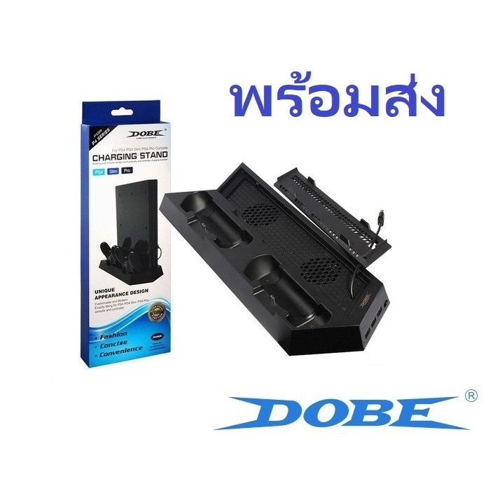 มาใหม่! ส่งฟรี! แท่นวาง Ps4 Pro Slim Dobe (แท้) พัดลม 2 ตัว ชาร์จจอย TP4-023b แท่นชาร์จ PS4 แท่นวาง Ps4 Pro Slim