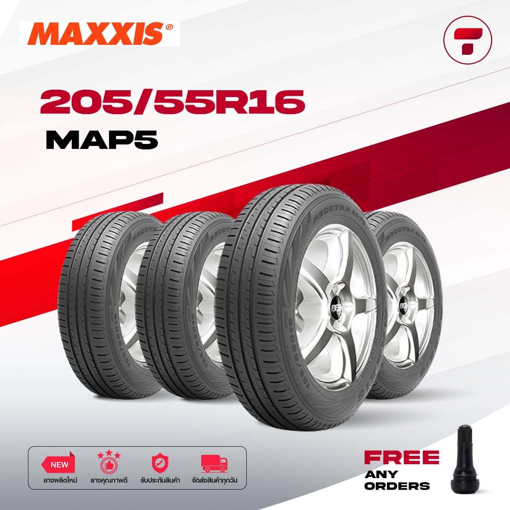 205/55R16 MAXXIS รุ่น MAP5 ยางปี 2024 [4 เส้น]