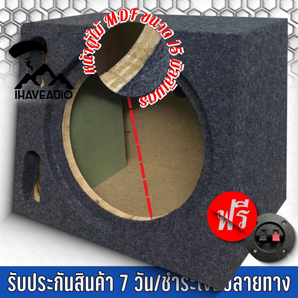 ตู้ลำโพงเปล่า Ihaveaudio ตู้ลิ้น รองรับดอกซับ 12 นิ้ว โครงปั้ม SKU-Ihaveaudio 020 หุ้มกำมะหยี่สีเทา (ราคาต่อ 1 ชิ้น)