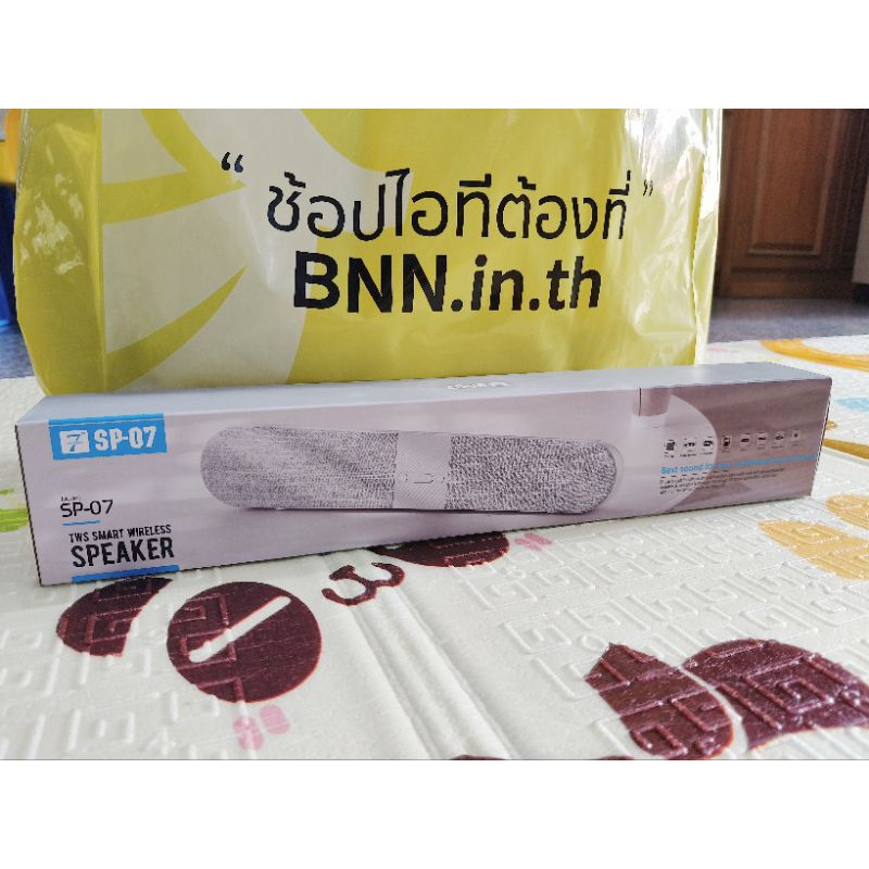 ( สินค้าใหม่ ) ลำโพงบลูทูธ SP-07