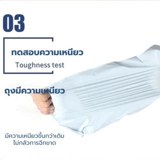 ถุงไปรษณีย์ เกรด A เนื้อเหนียว ไม่ขาดง่าย คุณภาพสูง(สีเงิน)