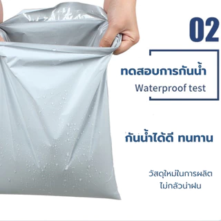 ถุงไปรษณีย์ เกรด A เนื้อเหนียว ไม่ขาดง่าย คุณภาพสูง(สีเงิน)