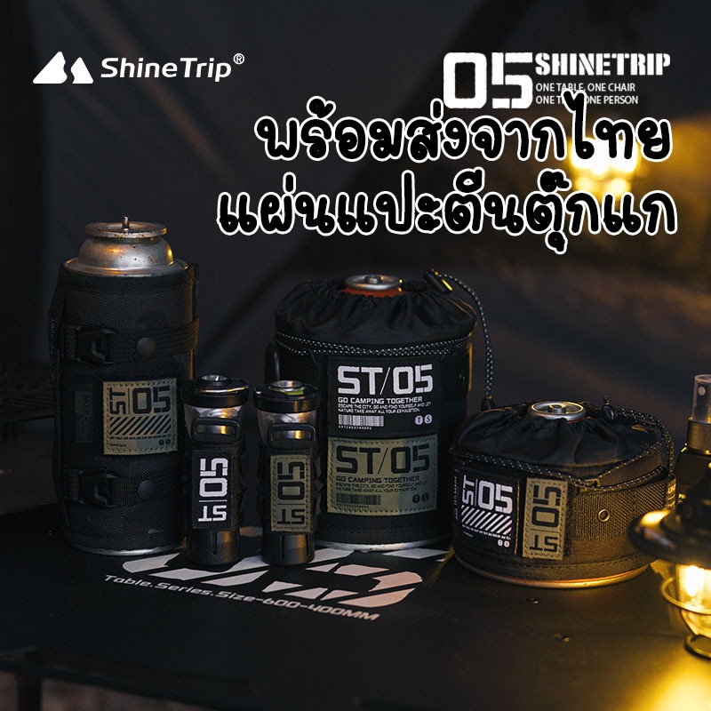 พร้อมส่งจากไทย Shine Trip Velcol Tape แผ่นแปะตีนตุ๊กแก