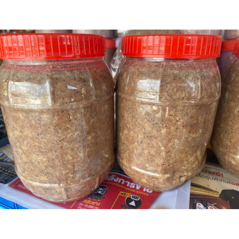 กะปิตำน้ำพริกกะปิแกง กะปิ1กก. (น้ำหนักรวมกระปุก1,050กรัม กะปิใต้แท้ กะปินครศรี เกรดเอ)