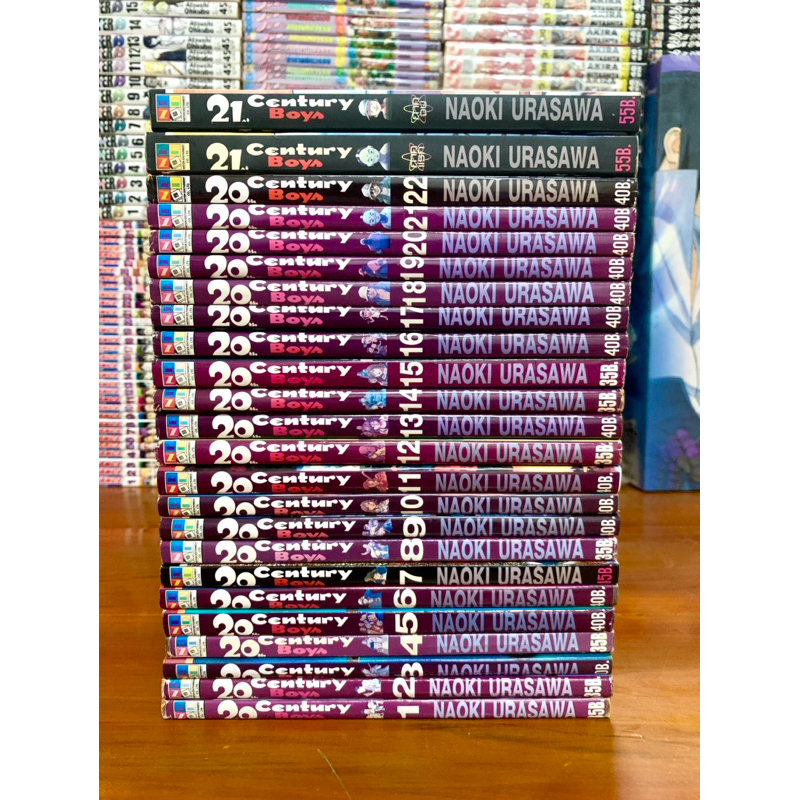 20th century boy ครบชุด