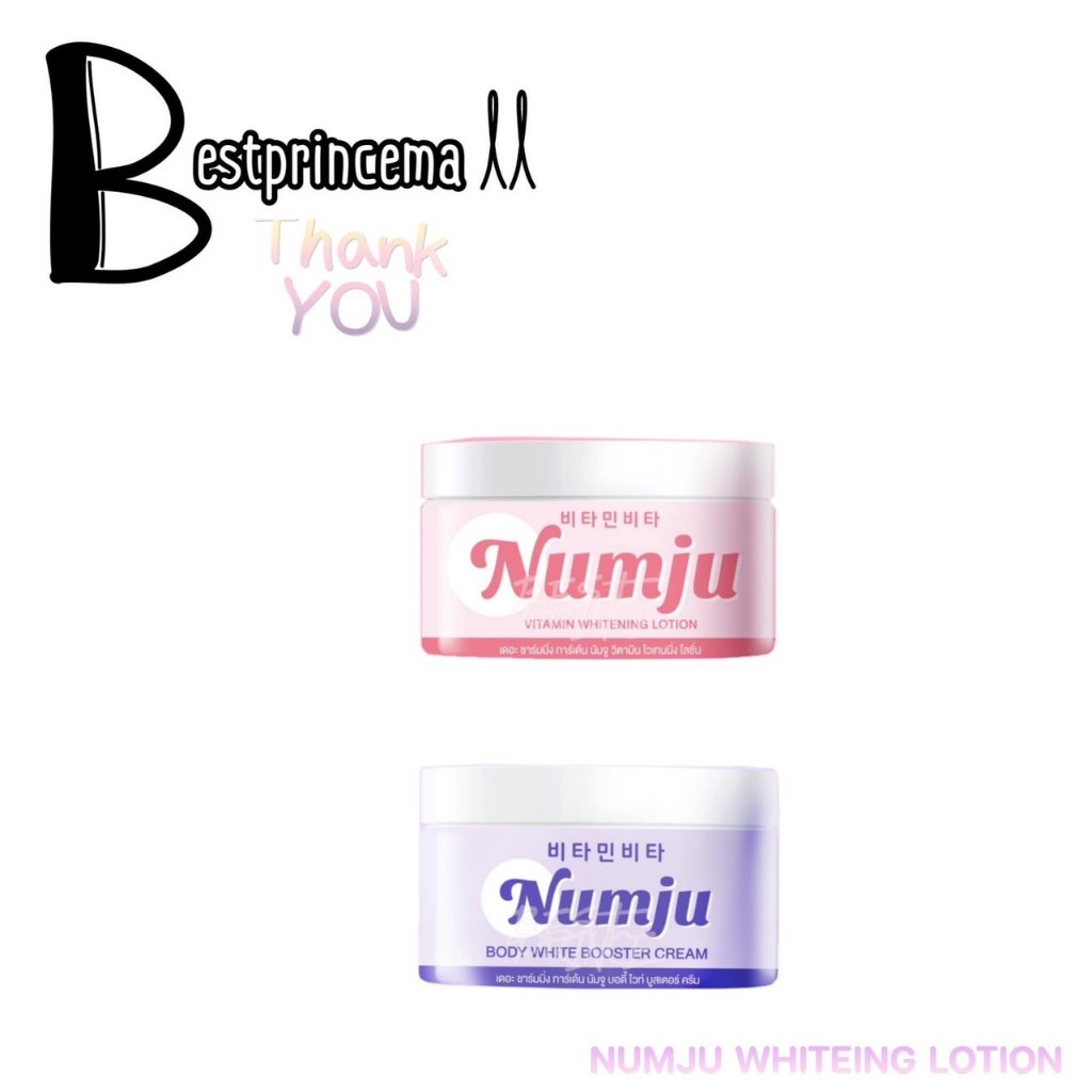 **กระปุก** นัมจู หัวเชื้อวิตามินเกาหลี แก้ปัญหาเข่า ศอก รักแร้ดำ Numju by the charming garden