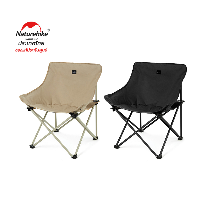 Naturehike Thailand เก้าอี้แคมป์ปิ้ง  Stellaluna T01 gathering moon chair