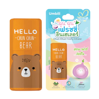 Umbili Chun Chun Freshy Inhaler - ยาดมฉุนฉุน หอมละมุนชื่นใจ สารสกัดจากธรรมชาติ