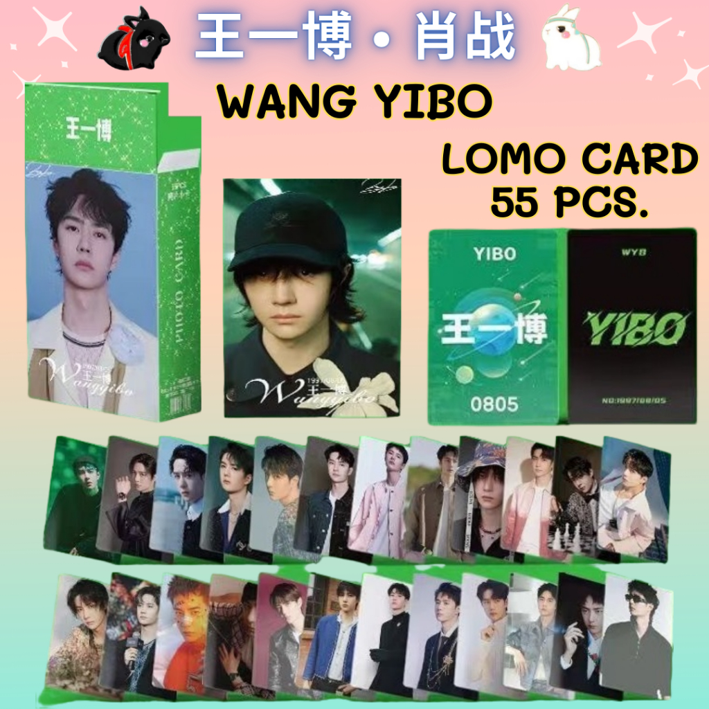 พร้อมส่ง Lomo Card Wang Yibo หวังอี้ป๋อ โลโม่การ์ดพิมพ์สี 2 ด้าน 55 ใบ