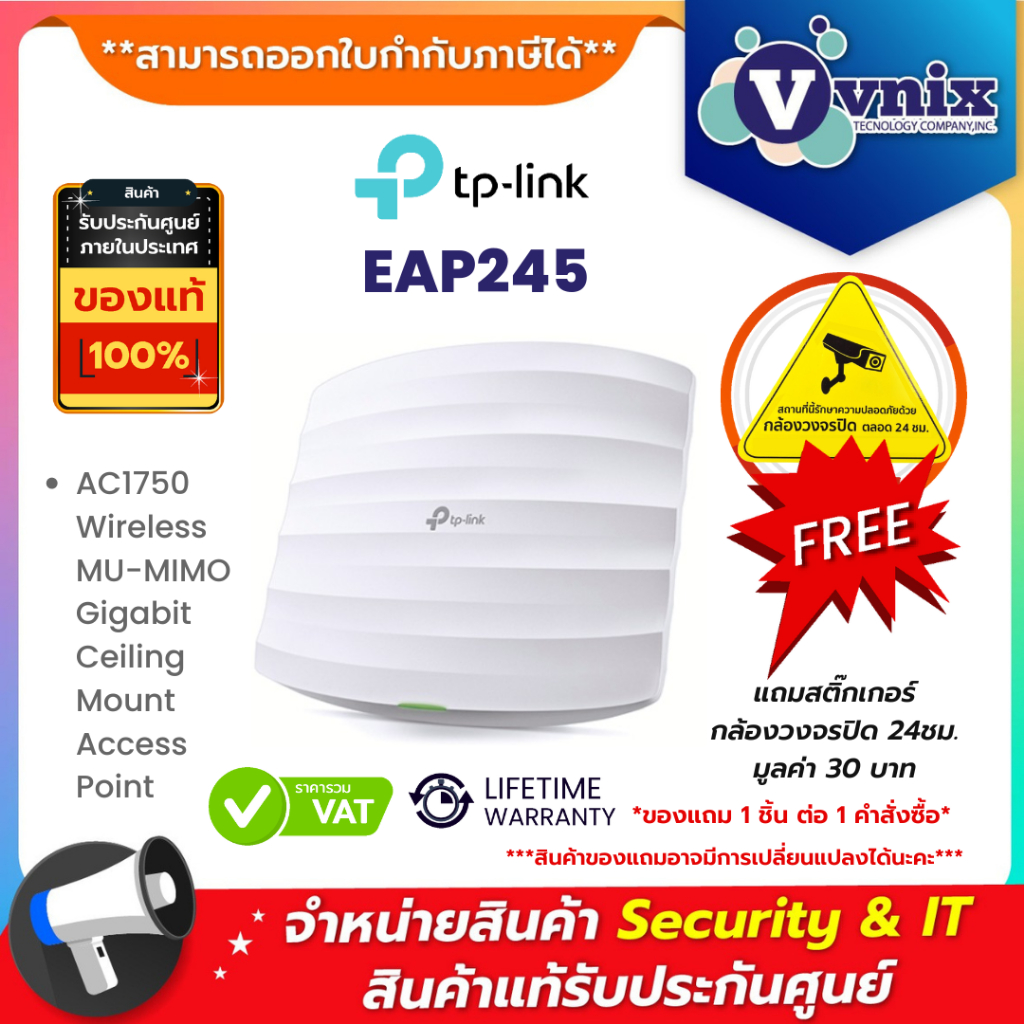 EAP245 TP-LINK AC1750 Wireless MU-MIMO Gigabit By Vnix Group
