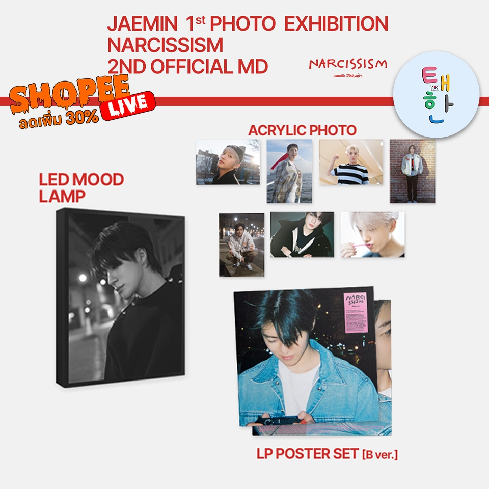 ✅พร้อมส่ง 🔴แจกโค้ดลดเพิ่ม SHOPEE LIVE🔴  [NCT DREAM] NARCISSISM : JAEMIN 1st PHOTO EXHIBITION > 2nd OFFICIAL MD (2)