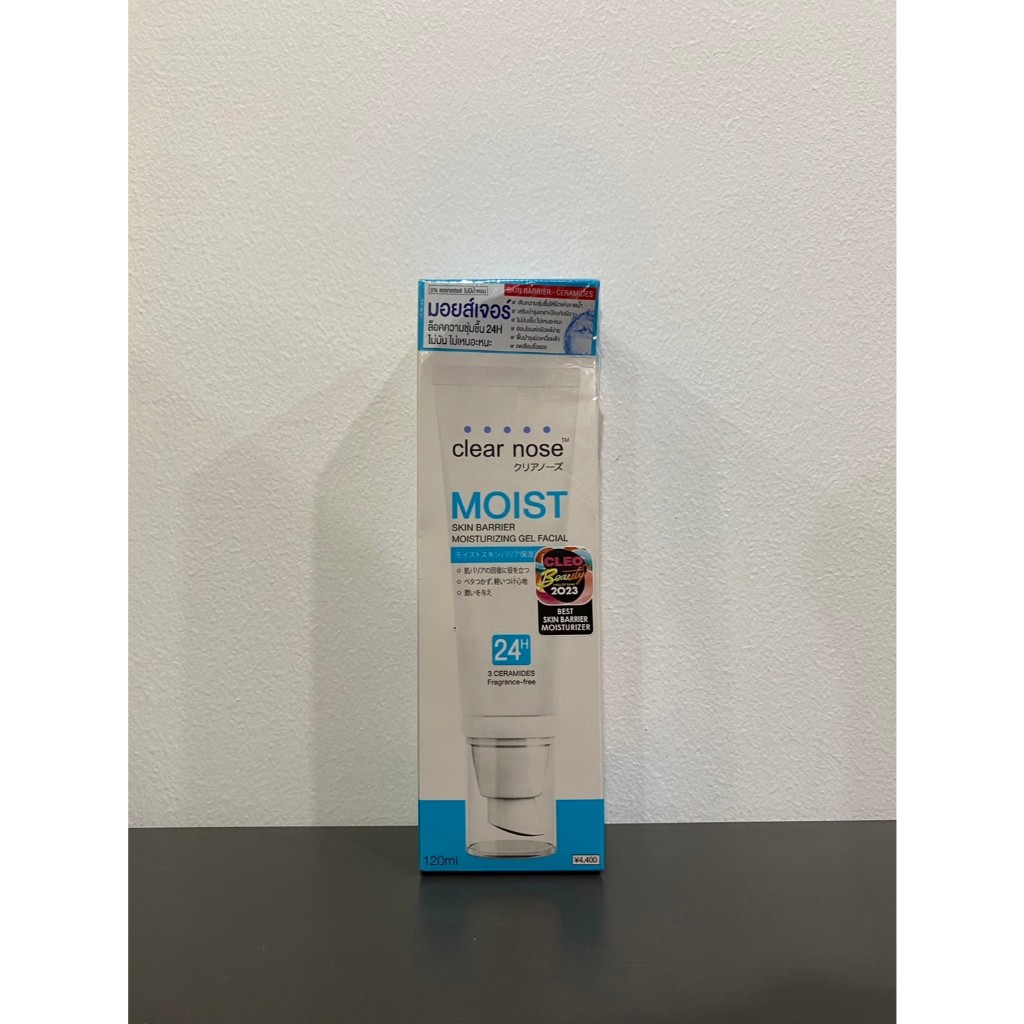 Clear nose มอยส์เคลียร์โนส ขนาด 120ml (EXP หมดอายุ 06/2027)
