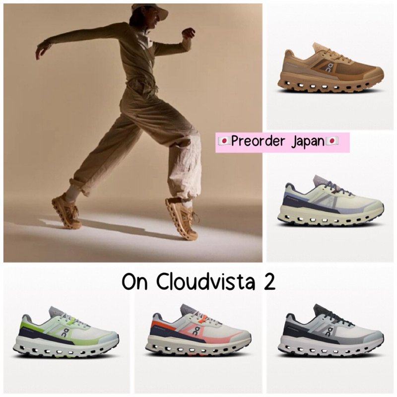 NewGen Preorder Japan รองเท้าเทรล On Cloud Vista 2 จากญี่ปุ่น