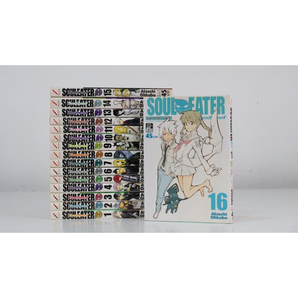 หนังสือการ์ตูน Soul Eater Manga เล่มที่ 1 - 16 (ไม่จบตอน ขายยกชุด)