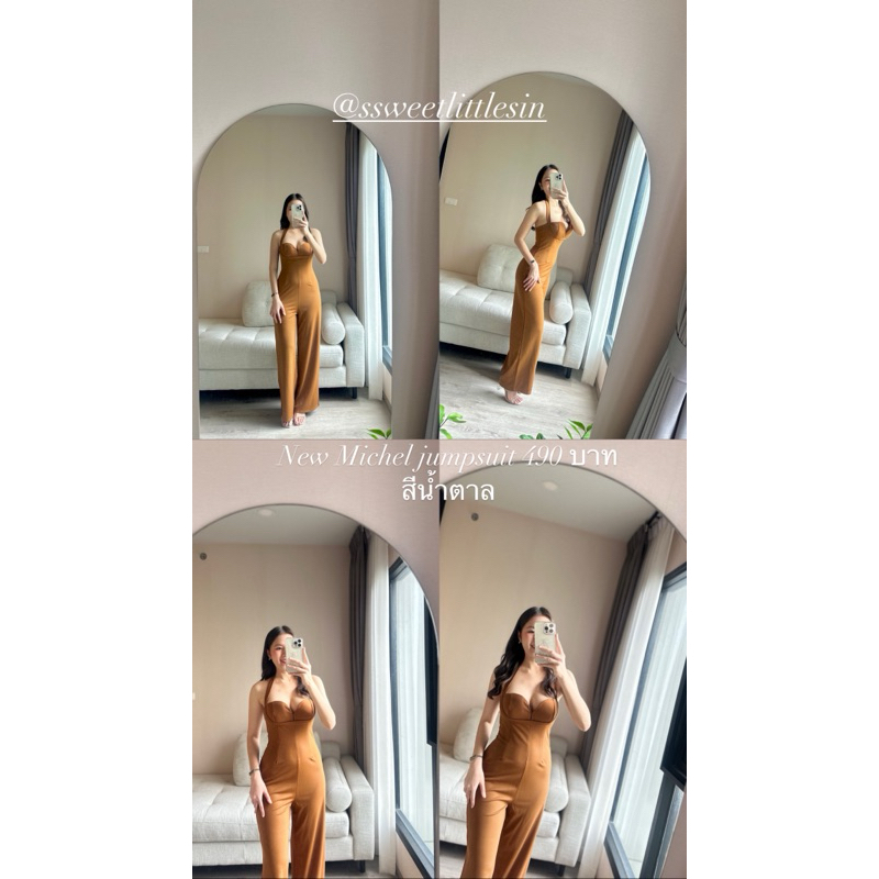 New Michel Jumpsuit 490 บาท