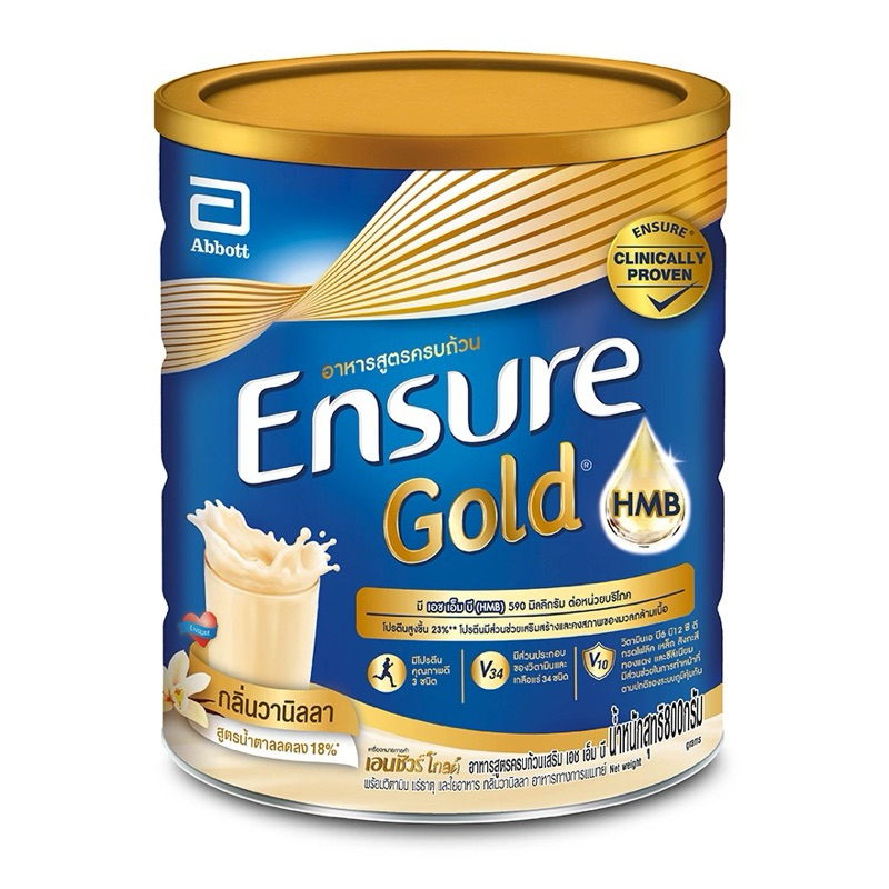 ENSURE เอนชัวร์ โกลด์ อาหารเสริมสำหรับผู้ใหญ่ กลิ่นวนิลา/ธัญพืช 800 กรัม