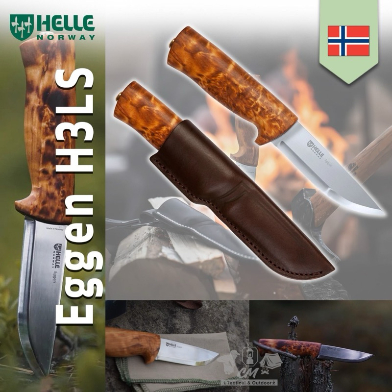 Helle Eggen ของแท้ 100%