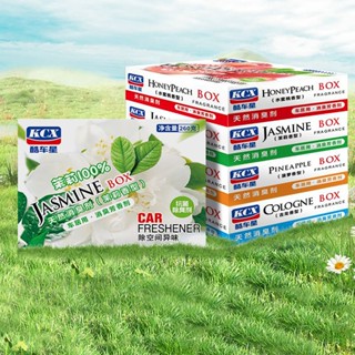 บาล์มรถยนต์ ดับกลิ่น การสกัดพืช เจลหอมปรับอากาศ น้ำหอมติดทนน…