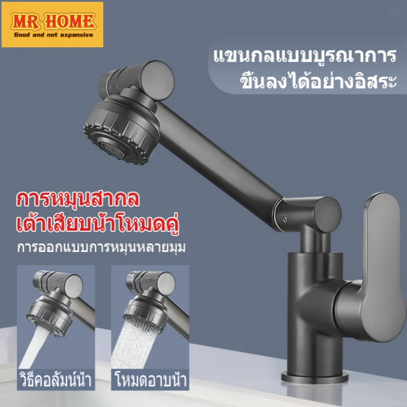 สระผมของคุณได้อย่างง่ายดาย ก๊อกน้ำอ่างล้างหน้า ก๊อกอ่างล้างหน้า หมุน 1080° ก๊อกน้ำ ก๊อกน้ําอ่างล้างจาน ห้องน้ําก๊อกน้ำ