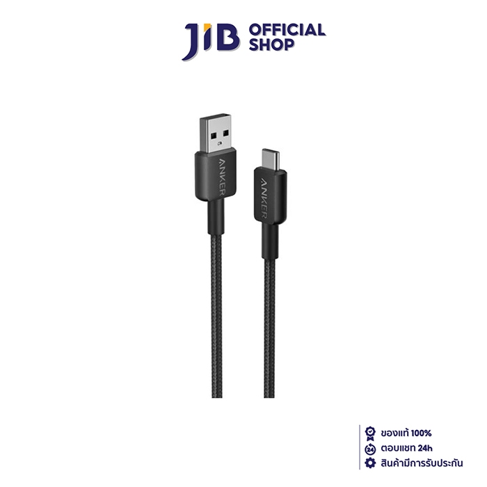 CHARGER CABLE (สายชาร์จ) ANKER 322 USB-A TO USB-C 0.9 METER (AK357) (BLACK)