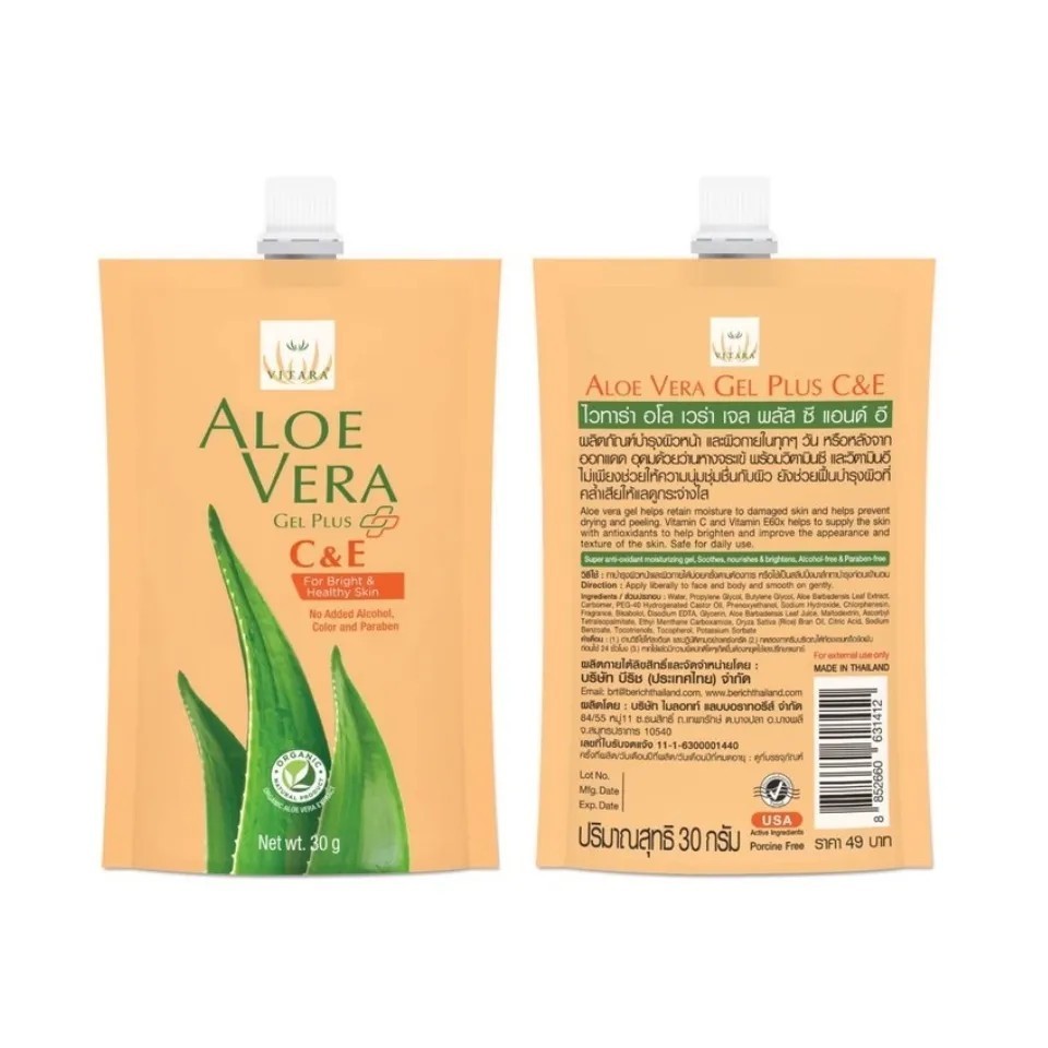 ไวทาร่า อโล เวร่า เจล พลัส ซี แอนด์ อี Vitara Aloe Vera Gel Plus C&E