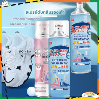 ดับกลิ่นอับรองเท้า ฆ่าเชื้อแบคทีเรีย 260ML กลิ่นชื้นในรองเท้า สเปรย์ดับกลิ่นเท้า ระงับกลิ่นเท้า 72ชม กำจัดเชื้อโรค