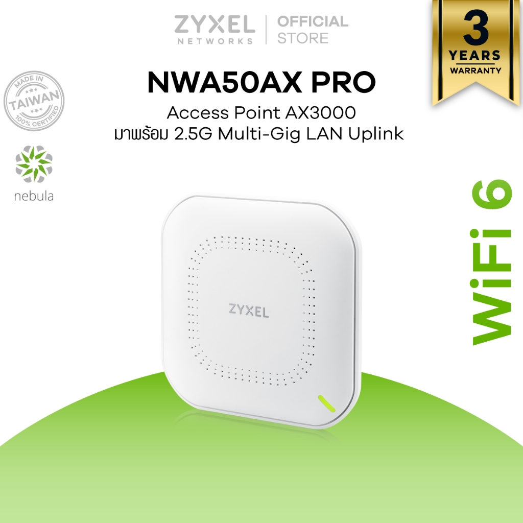 ZYXEL NWA50AX Pro ตัวขยายสัญญาณ WiFi 6 AX3000 Access Point รองรับ GbE PoE และมี Free Cloud License