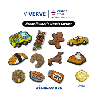 Verve - สินค้า Charm ติดรองเท้า Premium ตัวติดรองเท้า ลายหายาก จิ๊บบิต พรีเมี่ยม เกรดดี Lot 1