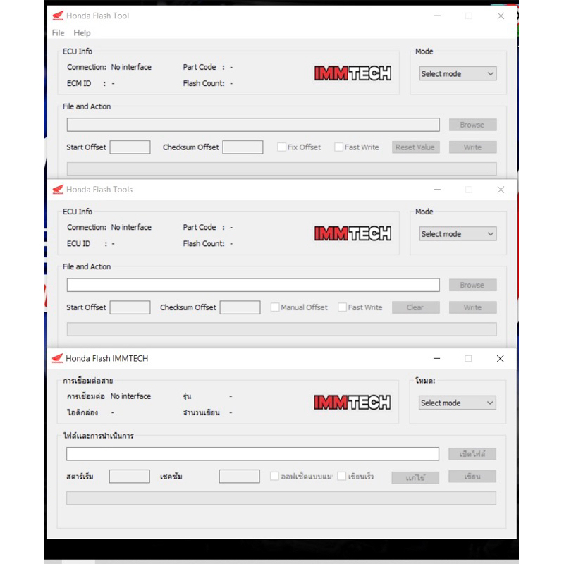 โปรแกรม IMM อัดไฟล์Honda