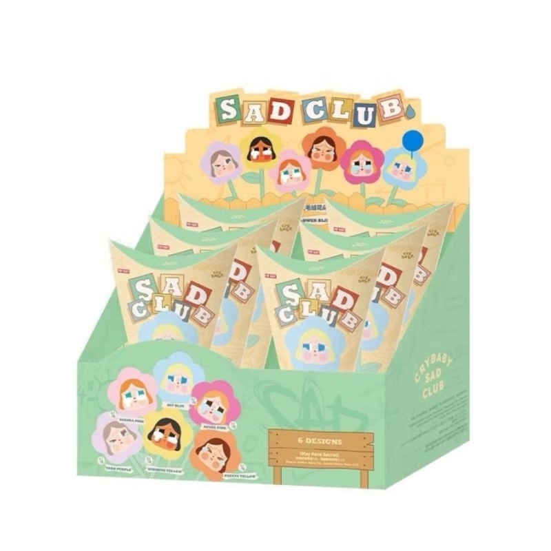 🇹🇭จุ่ม 🌻ดอกไม้ครายเบบี้ crybaby plush flower