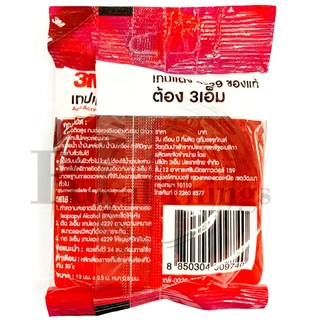 ของแท้ 3M กาว 2 หน้า ( โฟมเทป ) ขนาด 12 mm.x 2.5 m. และ 10 m. หนา 0.8 mm. No. 4229 สำหรับใช้งาน ตกแต่ง รถยนต์