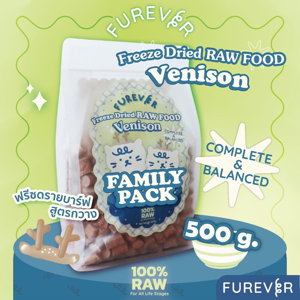 FUREVER Freeze dried Raw Food - Venison 500g ฟรีซดรายบาร์ฟ สูตรกวาง สำหรับแมว 500g
