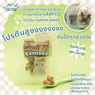 FUREVER Freeze dried Raw Food - Venison 50g ฟรีซดรายบาร์ฟ สูตรกวาง สำหรับแมว 50g