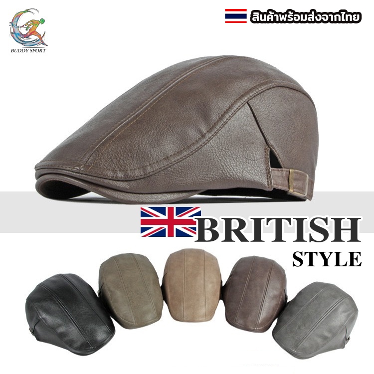 หมวกเบเร่ต์ BRITISH STYLE หนัง PU classic style สวมใส่เท่ห์ อย่างมีสไตล์ 05B8