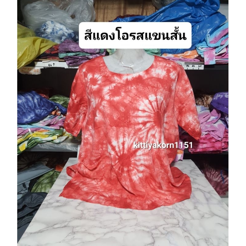 เสื้อย้อมมีแขนคุณแม่บ้านใส่เล่นใส่นอนใส่อยู่กับบ้าน - รูปที่ 4