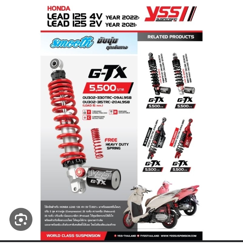 YSS GTX โช้คแก๊ส ปรับ3จุด ของแท้ YSS thailand รับประกัน 2 ปี