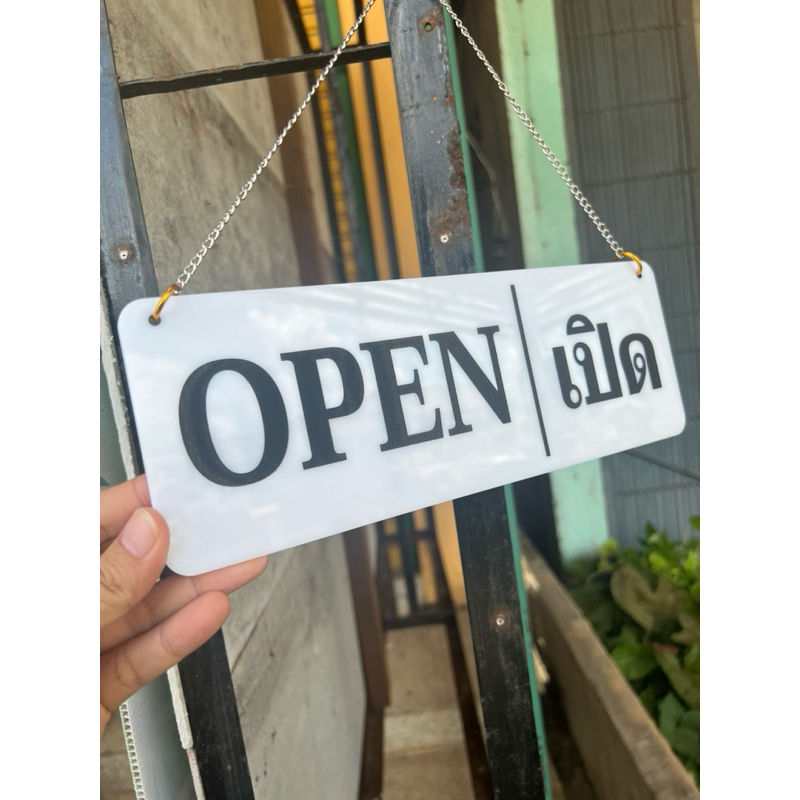 ป้าย open-closed ป้ายเปิด-ปิดร้าน อะคริลิค 28*10ซม. เรียบง่ายเห็นชัด แถมเชือกและที่ติดกระจก