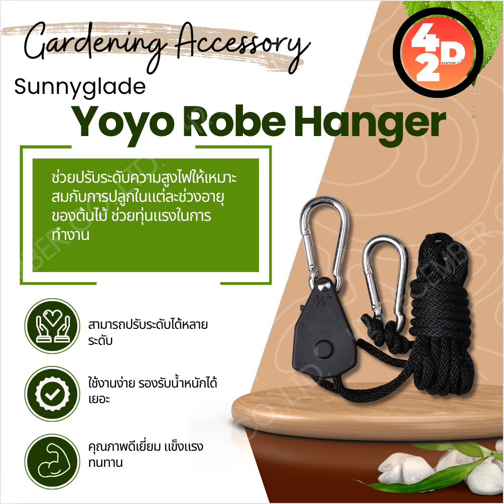 Yoyo Robe hanger รอกแขวนไฟปรับระดับ เชือกไฟแขวน Light Rope ratchet hanger แพ็คคู่/เดี่ยว ปลูกต้นไม้ LED Grow