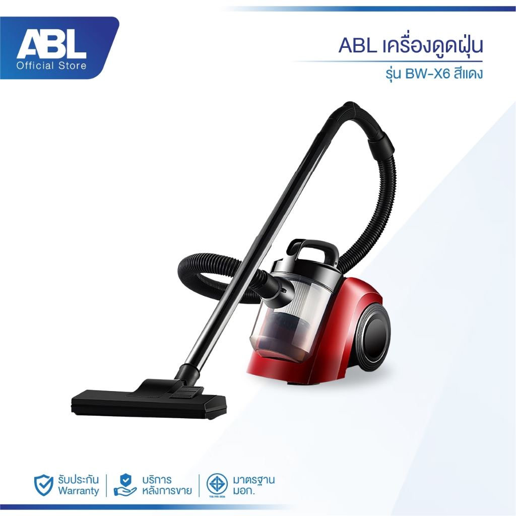 [โค้ดABLOBMM3Eลด10%] ABL เครื่องดูดฝุ่น ดูดฝุ่นได้อย่างมีประสิทธิภาพ แรงดูดสูง กำลังไฟ 1400W