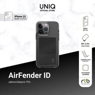 UNIQ เคสสำหรับ iPhone 15/15 Pro/15 Pro Max รุ่น Air Fender ID