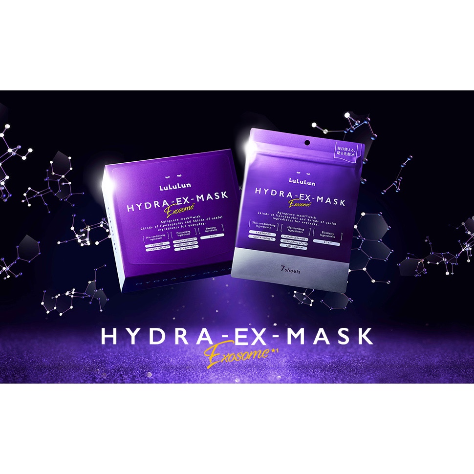 LuLuLun Hydra mask สูตรสีม่วงและสีแดง รางวัลอันดับ1 Cosme2024🇯🇵
