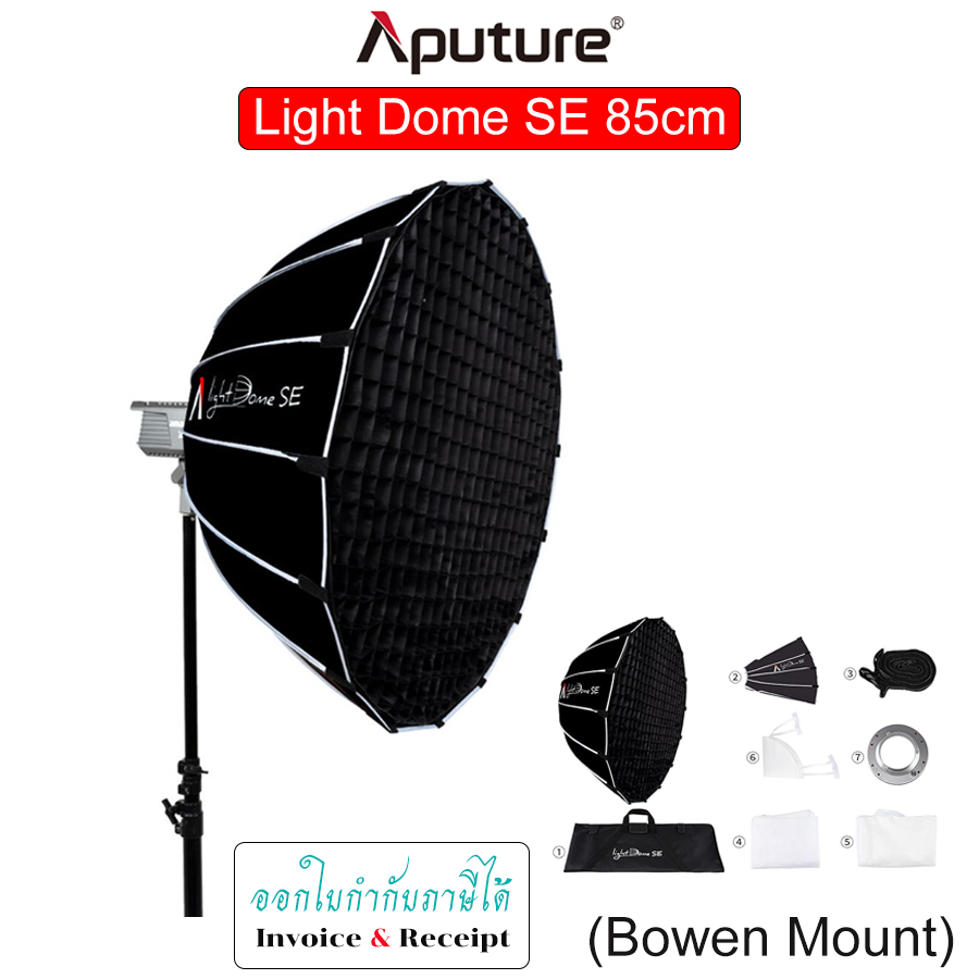 Aputure Light Dome SE 85cm Portable Softbox Flash Diffuser for Amaran Bowens Mount