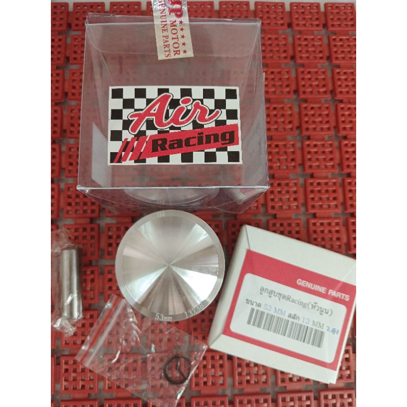 ลูกสูบAIR หัวนูน 56-61 มิลสลัก 13 พร้อมแหวนสลักกิ๊บล็อค