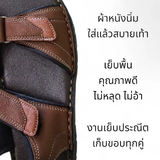 🎉รองเท้ารัดส้น ผู้ชาย รองเท้าแตะรัดส้น ❤️ ปรับกระชับ 3 จุด เข้าป่า ลุยน้ำ ปีนเขา ใส่ทนแน่นอน 🥾