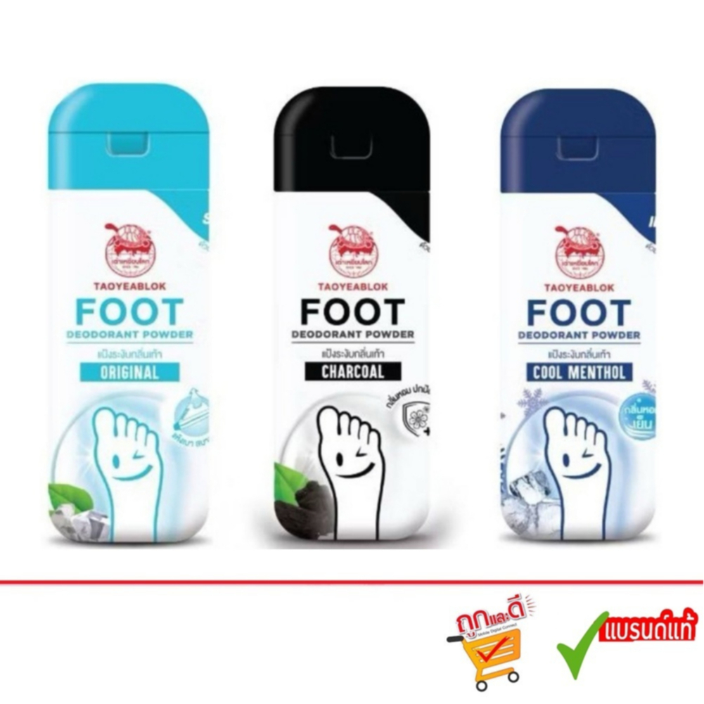 เต่าเหยียบโลก ผงระงับกลิ่นเท้า มี 2 สูตร ขนาด 30g Taoyeablok Foot Deodorant Powder