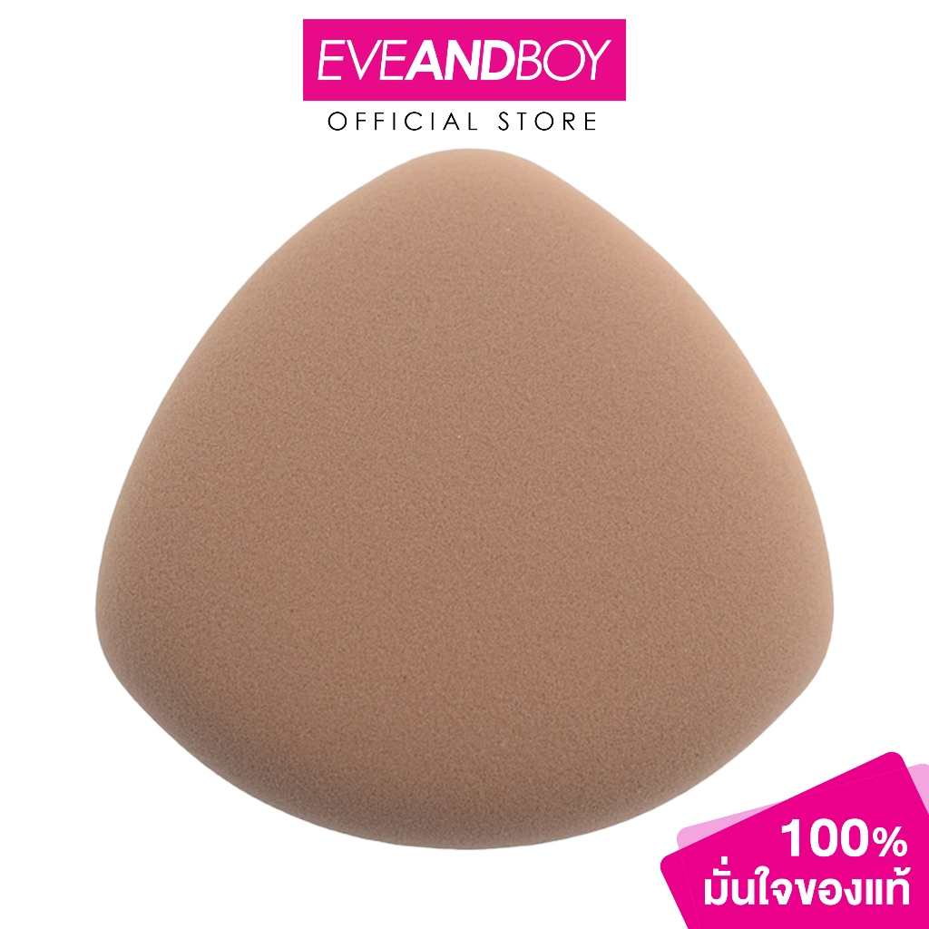 SUPERMOM - MARSHMALLOW PUF TRIANGLE SINGLE (40g.) ซุปเปอร์มัม มาชแมลดลว์ พัฟ ไทรแองเกิ้ล ซิงเกิ้ล