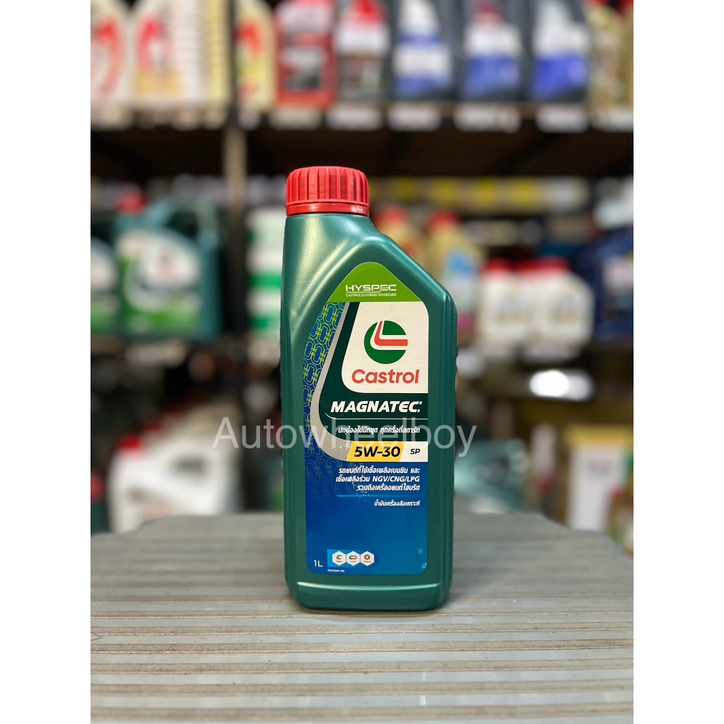 Castrol Magnatec 5W-30 สังเคราะห์แท้ น้ำมันเครื่องเบนซิน ขนาด 1 ลิตร